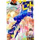 別冊 マーガレット 2018年 11月号 [雑誌]