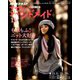 NHK すてきにハンドメイド 2018年 11月号 [雑誌]