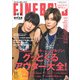 FINE BOYS(ファインボーイズ) 2018年 11月号 [雑誌]