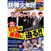 K-POP IDOL MEGAMIX [ムックその他]