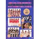 The Girls Live Vol.49 [DVD]