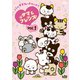 タマ&フレンズ～うちのタマ知りませんか?～ Vol.1 [DVD]