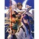 Fate/Prototype 蒼銀のフラグメンツ Drama CD & Original Soundtrack 4 -東京湾上神殿決戦-
