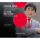 佐渡裕 指揮 トーンキュンストラー管弦楽団／メシアン:トゥーランガリラ交響曲