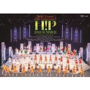 Hello! Project 20th Anniversary!! Hello! Project 2018 SUMMER ~ALL FOR ONE~、~ONE FOR ALL~