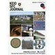 KEIO SFC JOURNAL〈Vol.18 No.1 2018〉特集 平成が生んだもの、残したもの [ムックその他]