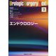 エンドウロロジー(Urologic Surgery Next〈No.3〉) [全集叢書]