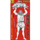 御教訓カレンダー 2019 [カレンダー]