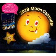ムーンカレンダー 2019 [カレンダー]