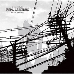 Shiro SAGISU／SSSS.GRIDMAN ORIGINAL SOUNDTRACK