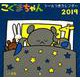 こぐまちゃんシールつきカレンダー 2019 [カレンダー]