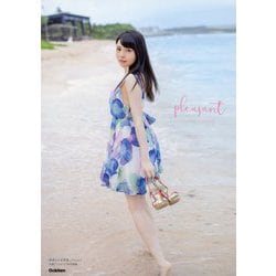 pleasant―麻倉もも写真集 [単行本]