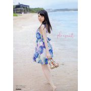 pleasant―麻倉もも写真集 [単行本]