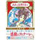 ああっ女神さまっ 24 新装版（KCデラックス） [コミック]