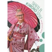 SHEILA KIMONO STYLE―シーラの着物スタイル [単行本]