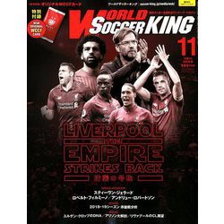 WORLD SOCCER KING (ワールドサッカーキング) 2018年 11月号 [雑誌]