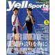 Yell sports 千葉 2018年 11月号 [雑誌]
