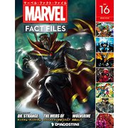 マーベル・ファクト・ファイル 2018年 10/23号（16） [雑誌]