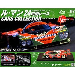 ル・マン24時間レースカーコレクション 2018年 10/24号(2) [雑誌]
