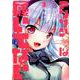 アリソンは履いてない 3 完結 （バンブーコミックス） [コミック]
