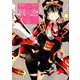 戦×恋（ヴァルラヴ） 6 [コミック]