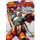 機動戦士クロスボーン・ガンダム　DUST　（６）<6>(角川コミックス・エース) [コミック]
