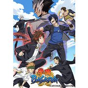 学園BASARA DVD BOX 上巻