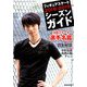 フィギュアスケート2018-2019シー 2018年 12月号 [雑誌]