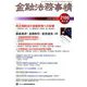 金融法務事情 2018年 10/25号 [雑誌]