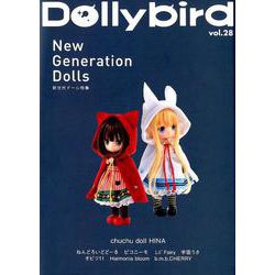 Dollybird vol.28 [単行本]