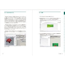 ヨドバシ.com - Parametric Design with Grasshopper―建築