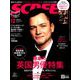 SCREEN(スクリーン) 2018年 12月号 [雑誌]