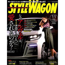 STYLE WAGON 2018年 11月号 [雑誌]