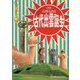古墳は語る 古代出雲誕生―企画展図録 [単行本]