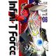 Infini-T Force未来の描線 6（ヒーローズコミックス） [コミック]