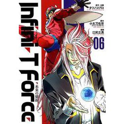 Infini-T Force未来の描線 6（ヒーローズコミックス） [コミック]