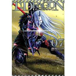 T-DRAGON 7（ヒーローズコミックス） [コミック]