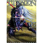T-DRAGON 7（ヒーローズコミックス） [コミック]