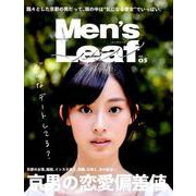 Men's Leaf vol.05 (京男の恋愛偏差値) [ムックその他]