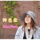 路花(Roca)／郷愁歌