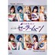 乃木坂46版 ミュージカル 美少女戦士セーラームーン [Blu-ray Disc]