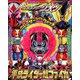 ジオウ平成ライダーファイル 2018年 11月号 [雑誌]