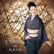ENKAⅢ ~偲歌~