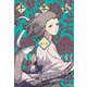 千年狐　一 ～干宝「捜神記」より～<1;84>(MFコミックス フラッパーシリーズ) [コミック]