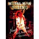 柴田直人／柴田直人 生誕60周年記念 METAL MAN RISING [Blu-ray Disc]