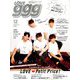 増刊TVfan九州版 2018年 12月号 [雑誌]