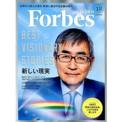 Forbes JAPAN (フォーブスジャパン) 2018年 12月号 [雑誌]