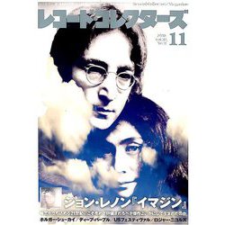 レコード・コレクターズ 2018年 11月号 [雑誌]