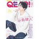 QLAP (クラップ) ! 2018年 11月号 [雑誌]