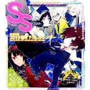 SS(スモールエス) 2018年 12月号 [雑誌]
